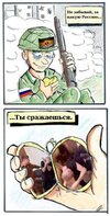 политика-Кадыров-Адам-Кадыров-избиение-8127339 (1).jpeg