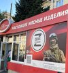 Вторжение-в-Украину-2022-политика-8128021.jpeg