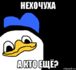 vse-ochen-ploho_98864035_orig_.png