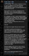 политика-Ебала-жаба-гадюку-ДШРГ-_РУСИЧ_-а-что-случилось-8130319.jpeg