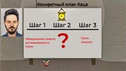 Максим-Кац-голосование-выборы-политота-8134336.jpeg