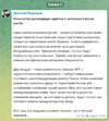 политика-Медвед-творчество-душевнобольных-телега-8134752.jpeg