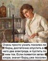 карательная-кулинария-химия-наука-8135441.jpeg