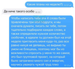 отношения-переписка-8137040.png