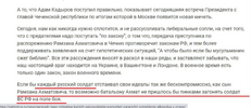 всё-плохо-фэндомы-русский-мир-хачи-8137755.png