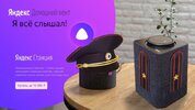 яндекс-кгб-ФСБ-политика-8137565.jpeg