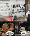 котэ-правда-графити-песочница-8137706.jpeg