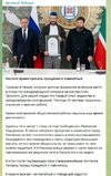 политика-артемий-лебедев-рамзан-кадыров-извинения-8142160.jpeg