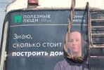 убойная-реклама-троллейбус-первый-раз-что-ли-8142685.jpeg