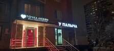 магазин-вывеска-8152464.jpeg