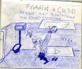 отец-и-дочь-все-плохо-твиттер-интернет-5052264.jpeg