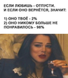 смешные-картинки-8147892.png