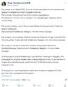 это-другое-политота-8155773.jpeg