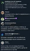 твиттер-интернет-Питер-Россия-8158870.jpeg