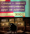 Beholder-(игра)-Игры-8162436.png