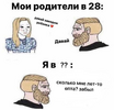 смешные-картинки-8162649.png