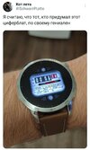 фитнес-браслет-счетчик-8162636.jpeg