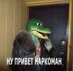 Буквы-на-белом-фоне-наркомания-телепорт-2480469.jpeg