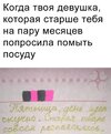 Приколы-для-даунов-разное-8163660.jpeg