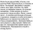 Буквы-на-белом-фоне-Легкая-наркомания-время-охуительных-историй-2432809.jpeg