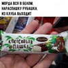 Буквы-на-белом-фоне-конфета-стихи-4541420.jpeg