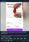приколы-для-даунов-widberries-беременность-8167254.png