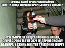 пидоры-помогите-8168277.jpeg