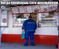 Приколы-для-даунов-разное-ангел-сиги-8169231.jpeg