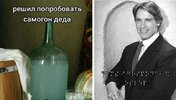 смешные-картинки-самогон-Дамы-и-господа-8170444.jpeg