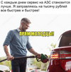 политика-8170146.png