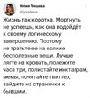 приколы-для-даунов-картинка-с-текстом-5061797.jpeg
