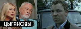 Дудь-вДудь-Цыгановы-песочница-8172202.jpeg