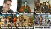Приколы-для-даунов-разное-раньше-было-лучше-8172093.jpeg