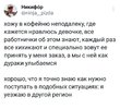 Приколы-для-даунов-разное-8173012.jpeg