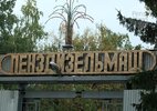 шлюхоловка-видеогифки-гифки-5064634.jpeg