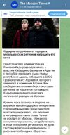 политота-песочница-политоты-Кадыров-чечня-8175188.jpeg