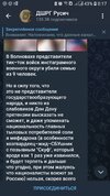 политика-песочница-политоты-кадыровцы-ДШРГ-_РУСИЧ_-8175656.jpeg
