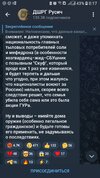 политика-песочница-политоты-кадыровцы-ДШРГ-_РУСИЧ_-8175657.jpeg