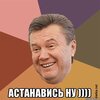 tipoviy-yanik_94751740_orig_.jpg