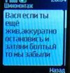 mp4-гифки-автобус-девушка-5068470.jpeg