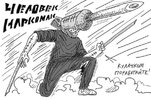 комикс-Питер-Россия-страны-4916645.jpeg