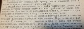 старые-издания-наркомания-8179517.jpeg
