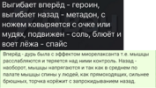 комикс-Питер-Россия-страны-4916907.png