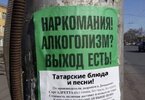 Приколы-для-даунов-разное-наркомания-алкоголизм-7060438.jpeg