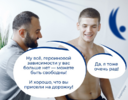 юмор-брендинг-на-грани-logotipper-наркомания-6872957.png