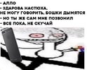 звонок-наркомания-песочница-Приколы-для-даунов-6580360.jpeg