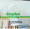 наркомания-сбербанк-шерлок-холмс-доктор-ватсон-3965367.jpeg