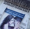 смешные-картинки-наркомания-алкоголизм-3722173.jpeg