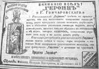 медицина-познавательно-Мы-называли-это-медициной-1692215.jpeg