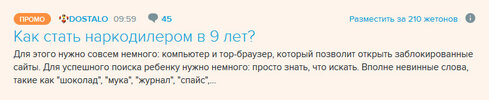 how-to-наркомания-гайд-работа-3433525.jpeg